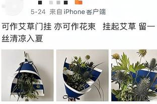 马奎尔到家乡谢菲尔德的儿童医院探望儿童病人，送上圣诞礼物